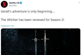 Netflix продлил сериал "Ведьмак" на второй сезон