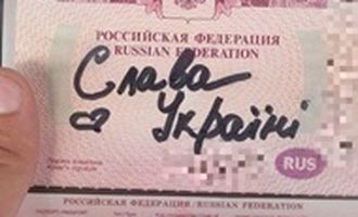 Россиянин написал в паспорте Слава Украине, чтобы не возвращаться в Россию