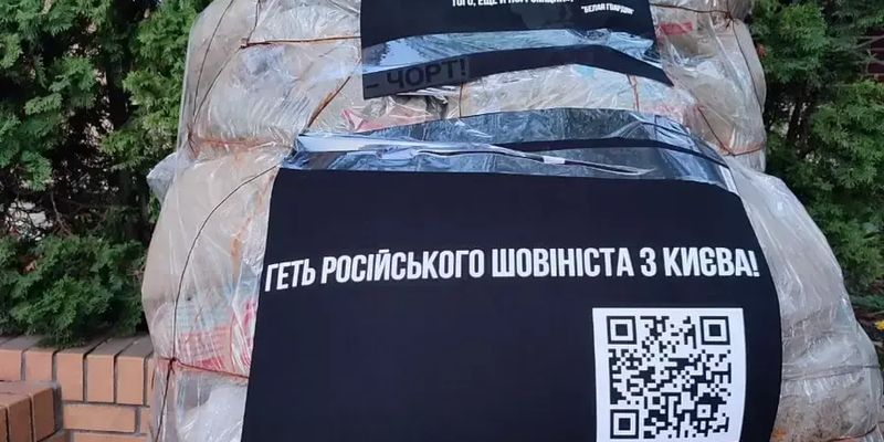 Памятник Булгакову в Киеве «украсили» цитатами из «Белой гвардии»