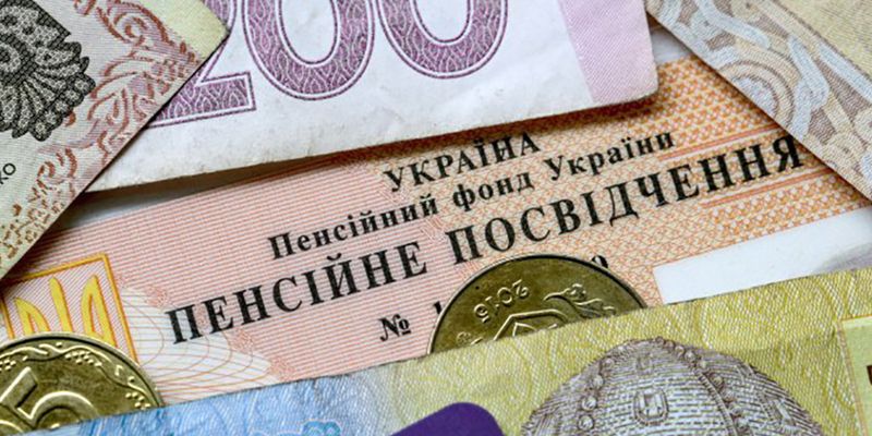 Украина начнет выплачивать пенсии в ОРДЛО в 2020 году – эксперт