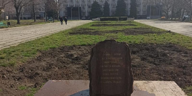 В Одессе памятный знак погибшим воинам АТО облили фекалиями