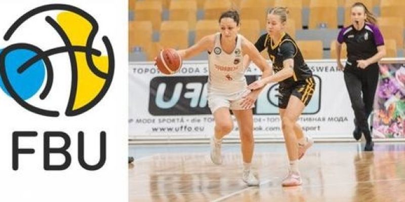 Баскетболистки «Франковска» одержали вторую победу в Европейской лиге