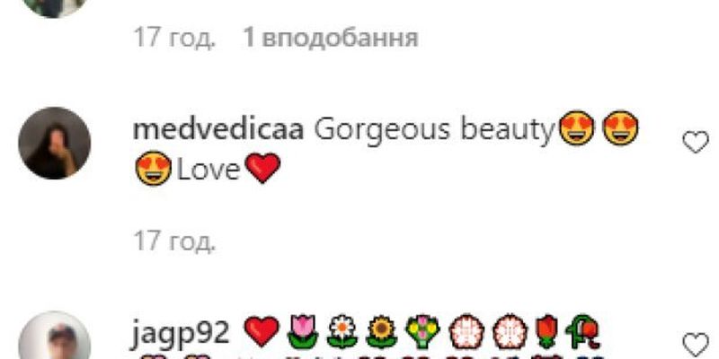 "Міс Україна Всесвіт-2021" Анна Неплях перетворилася на принцесу Діану: "Просто красуня"
