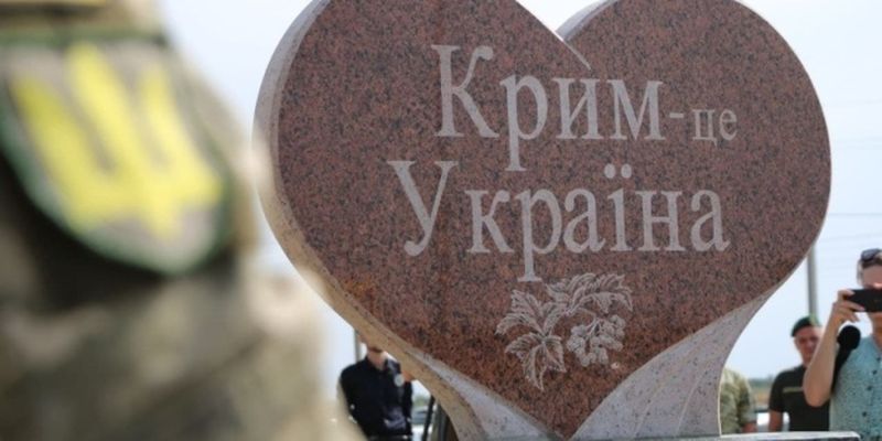 Представительство Президента в АРК подготовило подборку книг о Крыме