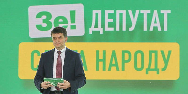 Партія «Слуга народу» витратила на вибори 115 млн грн. Найбільше заробив канал Коломойського