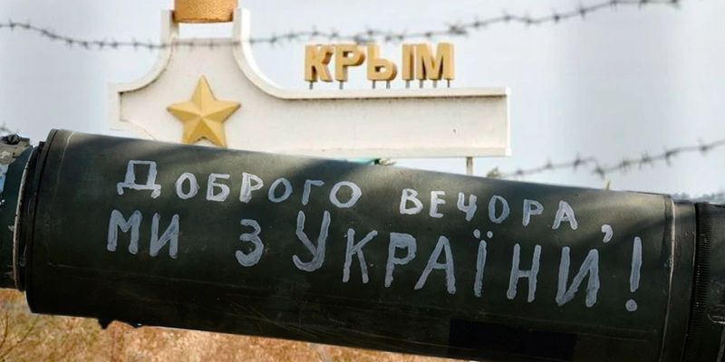 Как понимать заявление Зеленского о битве за Крым: какой приоритет для Украины в 2024-м году