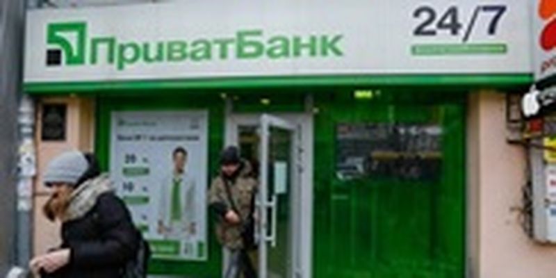 ПриватБанк выплатил Коломойскому 22 миллиона