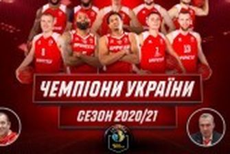 Баскетбол: "Прометей" вперше в історії став чемпіоном України