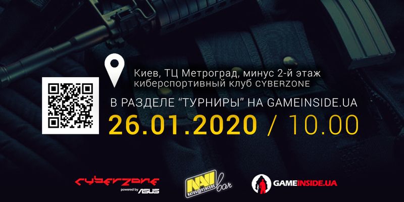 25 января в Киеве состоится турнир по CS:GO в формате MIX CUP