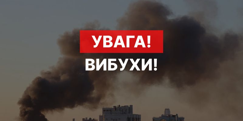После тревоги и угрозы баллистики на Одесчине прогремели взрывы: детали