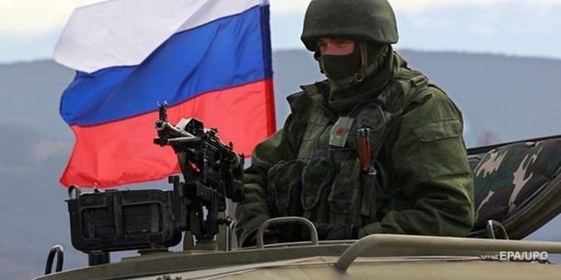 РФ назвала главные угрозы для страны