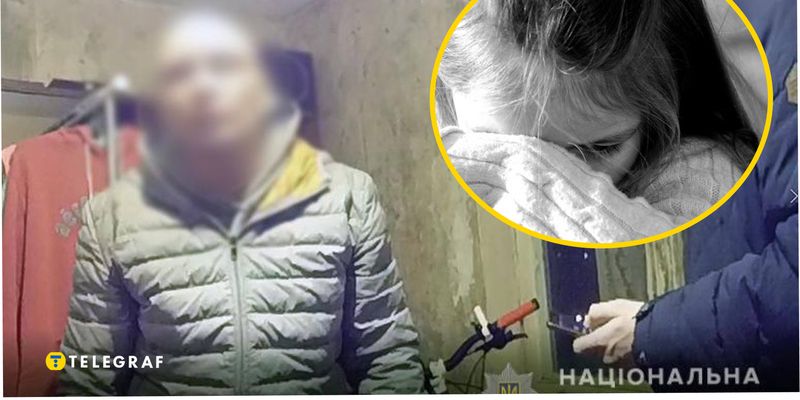 Пропонував алкоголь і показував порно: у Києві колишній тренер розбещував малолітніх дівчат