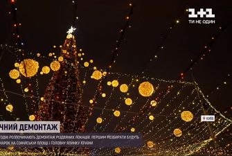 В Киеве начали разбирать праздничные городки