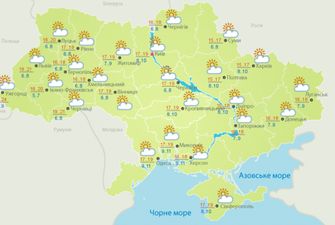 Прогноз погоди на 24 жовтня: сильні тумани огорнуть Україну, але буде тепло
