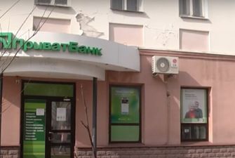 ПриватБанк снизил кредитные ставки для части украинцев