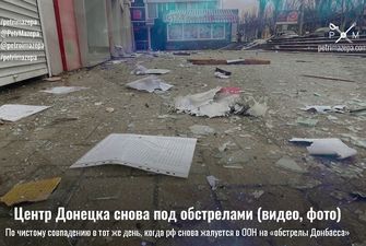 Центр Донецка снова под обстрелами