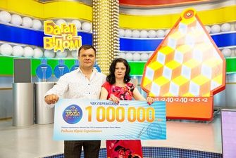 Киевлянин впервые в жизни купил лотерейный билет и выиграл миллион!