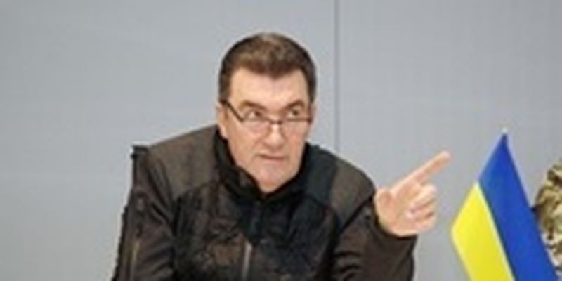 Данилов уволен с должности секретаря СНБО