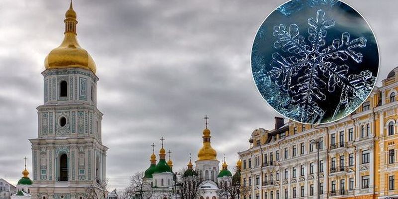 Накроет мороз: появился прогноз погоды в Киеве на неделю