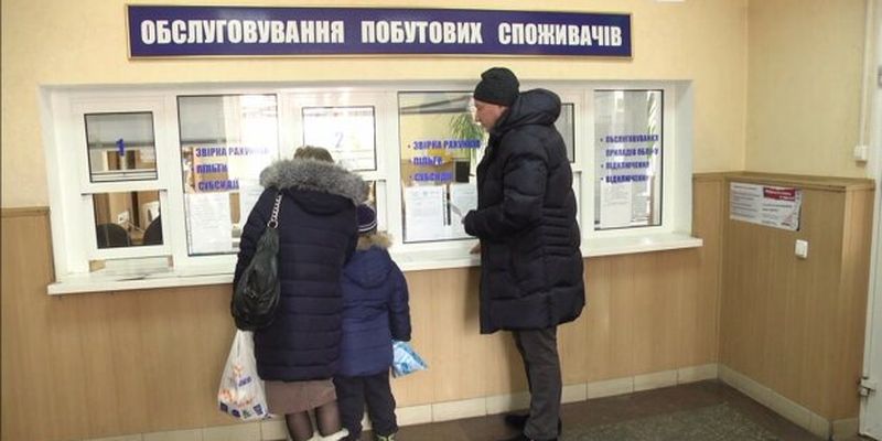 Ціни на електрику зростуть майже вдвічі, українців "потішили" прогнозами