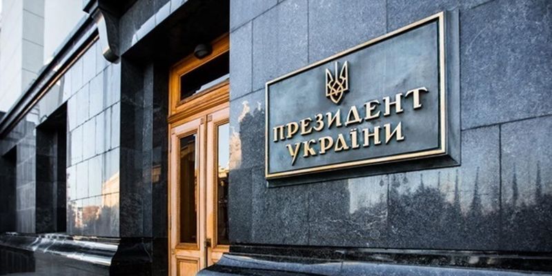 В ОП потребовали отстранения главы Укрэксимбанка