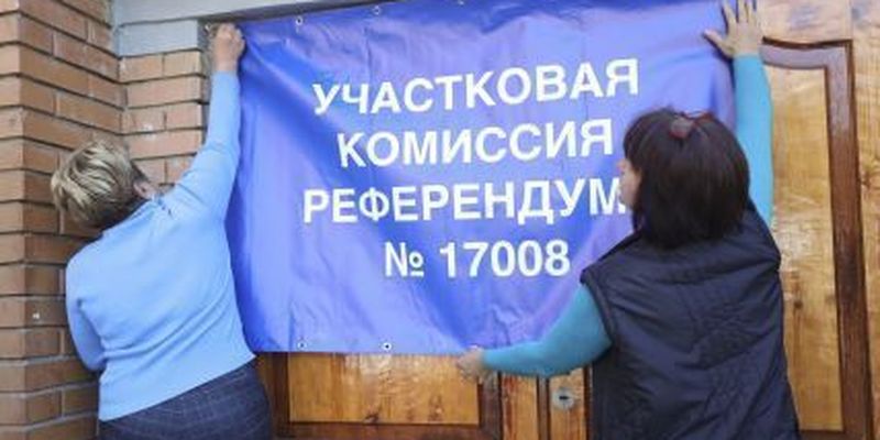"Не открывайте двери": украинские власти призывают игнорировать "референдумы" на оккупированных территориях