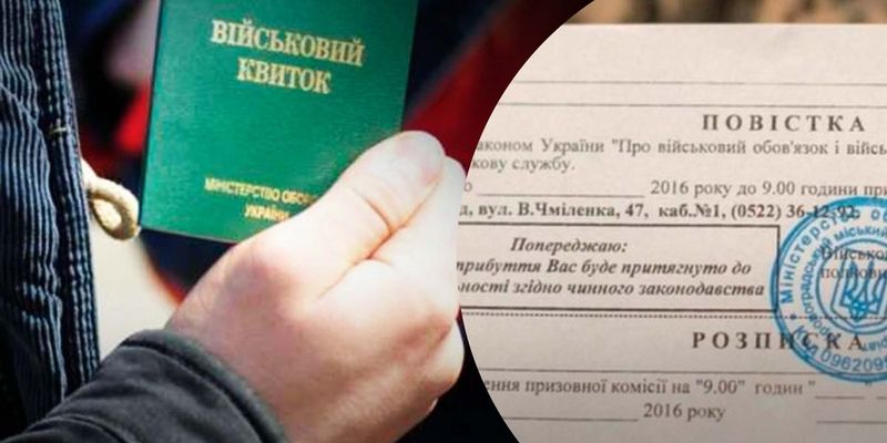 Закон о мобилизации: Вениславский рассказал, как ТЦК справятся с миллионами заявок на уточнение данных