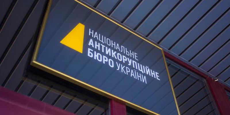 НАБУ объявила подозрение организатору преступной схемы на Одесском припортовом заводе