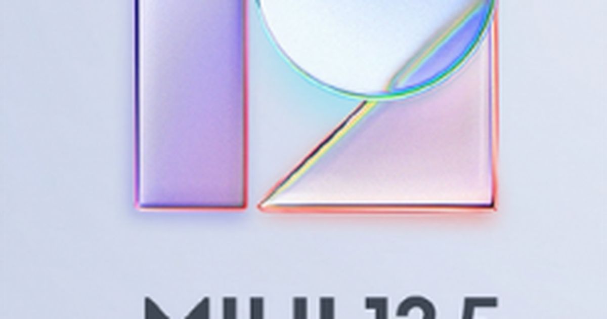 Прошивки miui 12.5. MIUI 12.5. MIUI 12.5 логотип. MIUI 13 логотип. Смартфон MIUI 12.