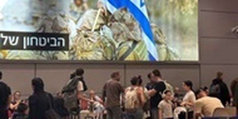 Израиль покинули тысячи украинцев - посол