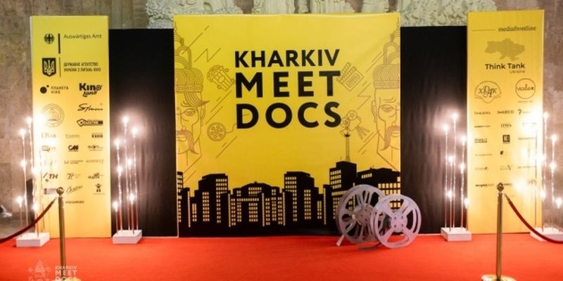 Кинофестиваль Kharkiv MeetDocs - стали известны дата и локация