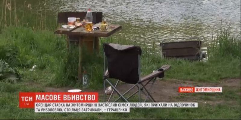Стрілянина в Житомирській області: основні версії кривавого вбивства семи людей