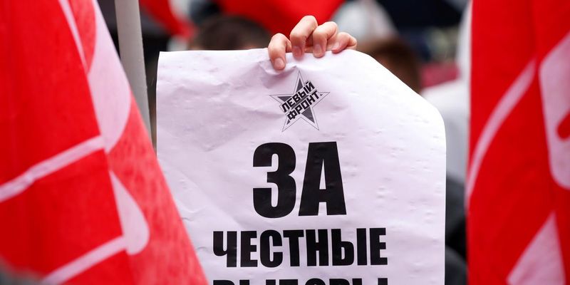 У Москві проходить чергова серія акцій протесту