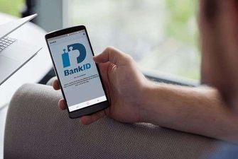 Нацбанк оновив вимоги до учасників системи BankID