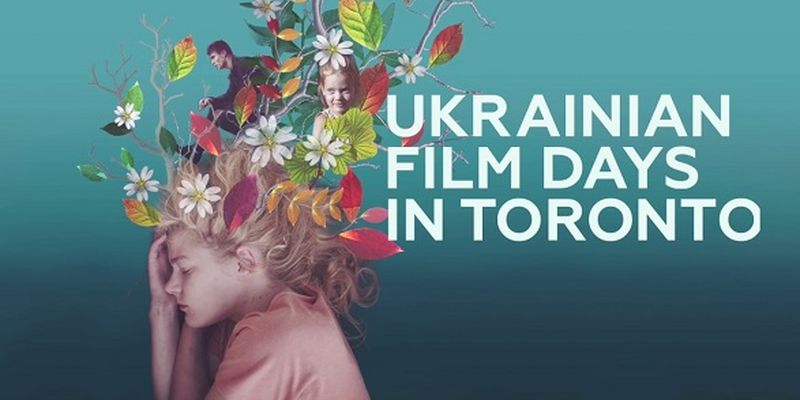 Дни украинского кино пройдут в Канаде