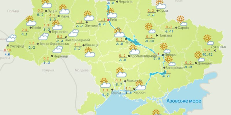 Прогноз погоди на 21 листопада: Україну огорне холод і мряка