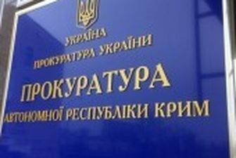 Примусова російська паспортизація дітей-сиріт в окупованому Криму: розпочато провадження