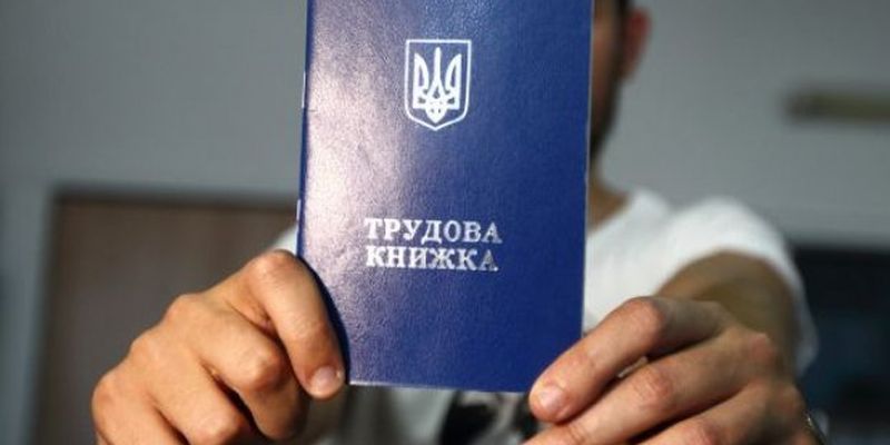 В Украине кардинально изменят Трудовой кодекс: пеня и мгновенное увольнение