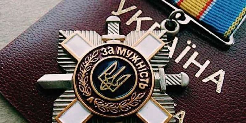 Лейтенанта з Буковини нагородили орденом За мужність ІІІ ступеня