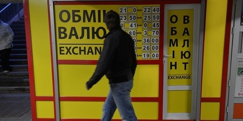 Украинцы продали банкам рекордные два миллиона долларов