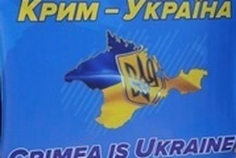 В Крыму написали донос на школьницу из Херсона