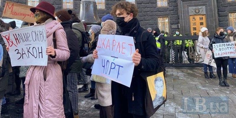 Студенты Киево-Могилянки вышли на протест