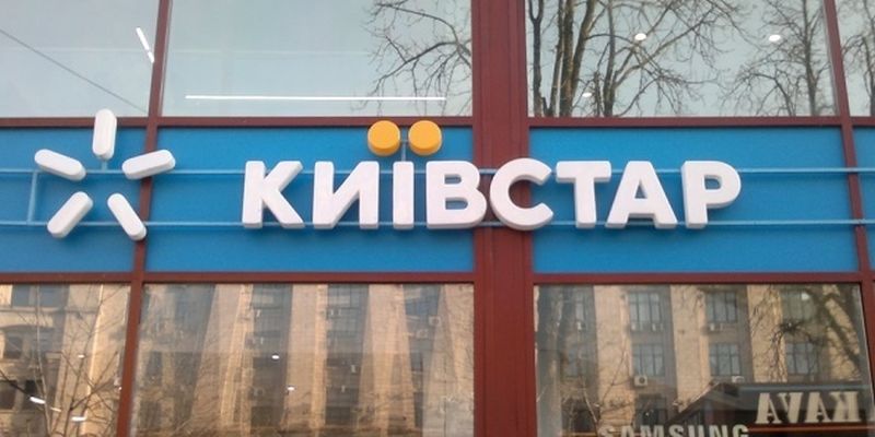 Киевстар подключил к 4G еще 3,5 тысячи населенных пунктов в Украине