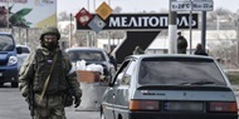 Оккупанты заблокировали выезд из Мелитополя - мэр