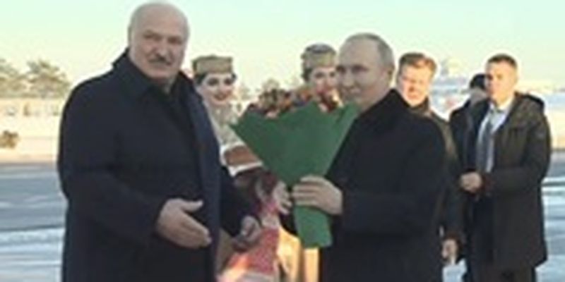 Лукашенко встретил Путина с букетом и караваем
