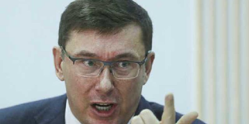 Луценко: Зеленский не имеет права меня увольнять