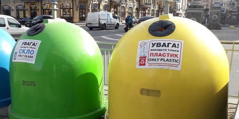 Роздільний збір сміття: Київ встановить тисячу контейнерів-дзвіночків