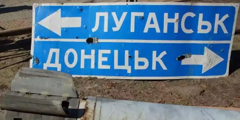 Коаліція РПР закликала до «нищівних санкцій» проти Росії через визнання «незалежності» окупованих територій Донбасу