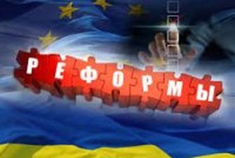 ЕС выделяет Украине 29,5 млн евро на поддержку реформ