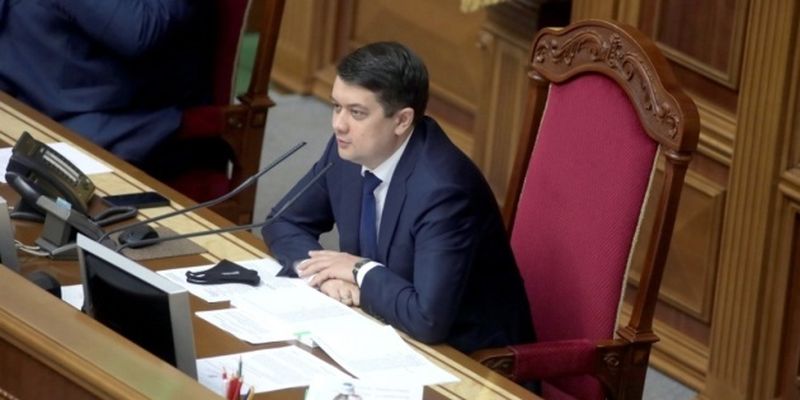 Разумков открыл Раду - в зале 245 депутатов